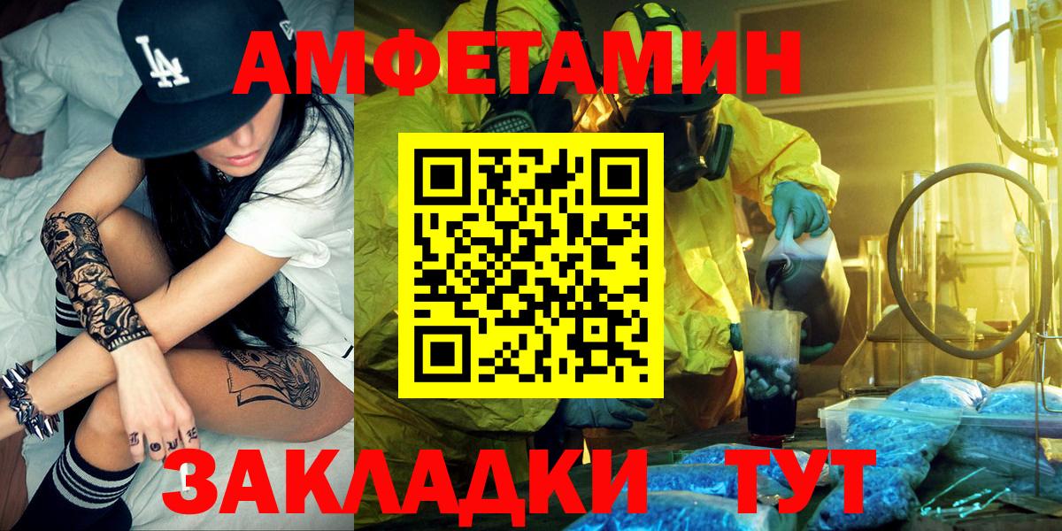 АМФ VHQ Кировск