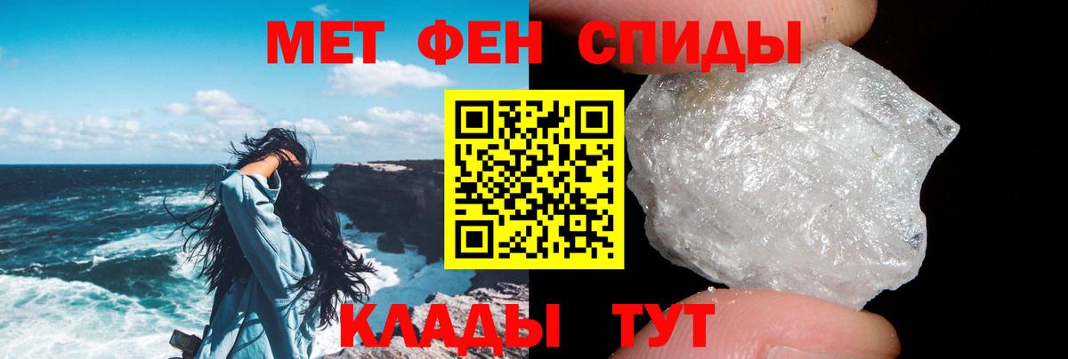 АМФЕТАМИН 98%  Вход с VPN  Амфетамин  Кировск 