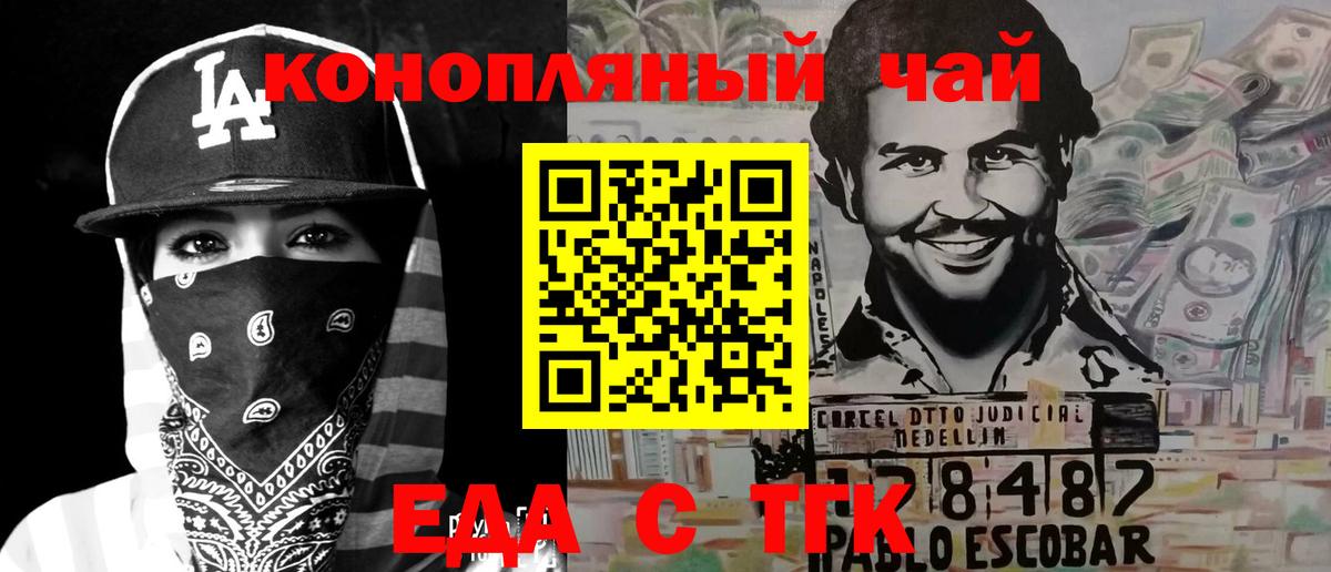 Cannafood марихуана  Вход с VPN  Кировск 