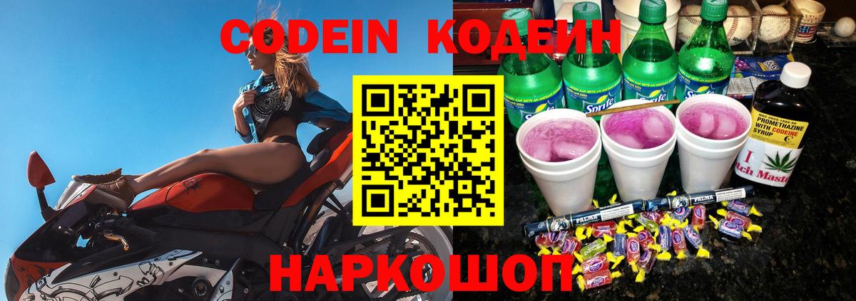 APVP СОЛЬ   NBOMe  Вход с VPN  Лсд 25  Каннабис  Кировск  ГАШ  Меф МЯУ МЯУ   ГАШ  Наркошоп 