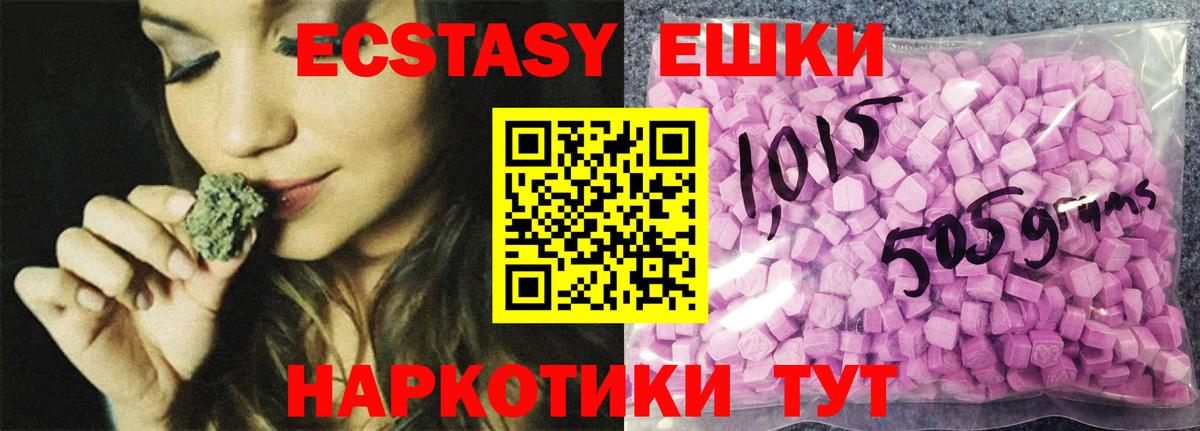 Ecstasy XTC Кировск