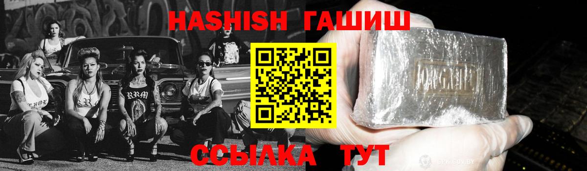 ГАШ убойный Кировск