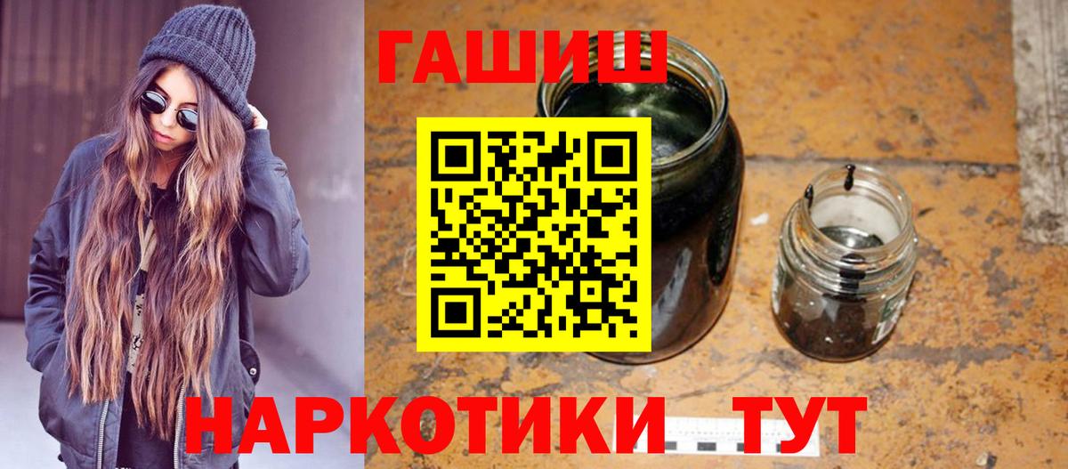 Кировск  ГАШИШ  Вход с VPN  ГАШ ice o lator  ГАШ Ice-O-Lator 