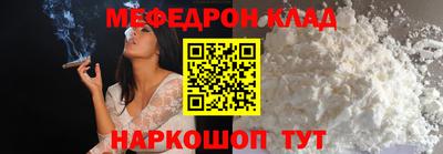 мефедрон VHQ Изобильный