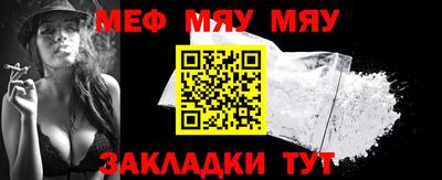 мефедрон VHQ Изобильный