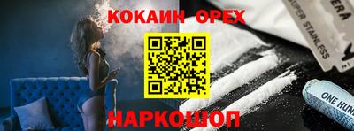 jwh Ипатово