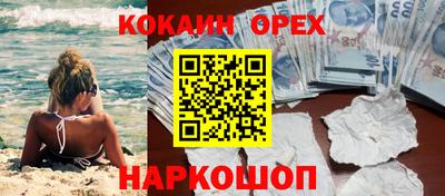 мефедрон VHQ Изобильный