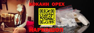 мефедрон VHQ Изобильный