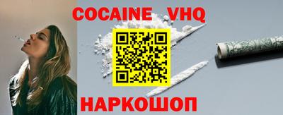 jwh Ипатово