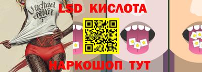 ECSTASY Ирбит