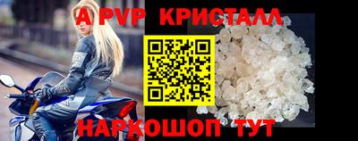 мефедрон VHQ Изобильный