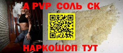 jwh Ипатово