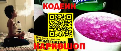 мефедрон VHQ Изобильный