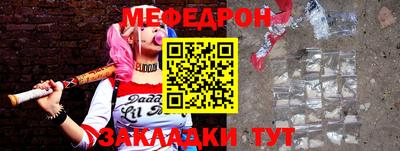 мефедрон VHQ Изобильный