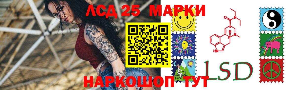 LSD-25 экстази  Вход с VPN  Кировск  Лсд 25 экстази ecstasy 