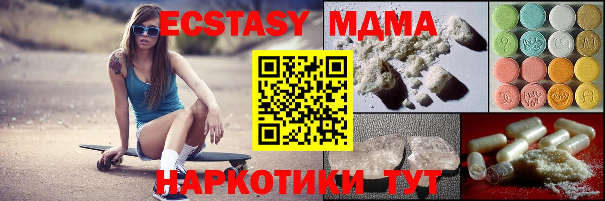 МДМА VHQ Кировск
