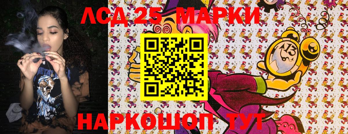 Марки NBOMe  Вход с VPN  Кировск  Марки N-bome 1,5мг 