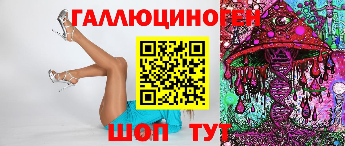 Гашиш Кировск