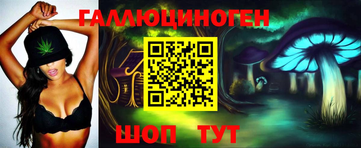 Псилоцибиновые грибы мицелий  Вход с VPN  Кировск 