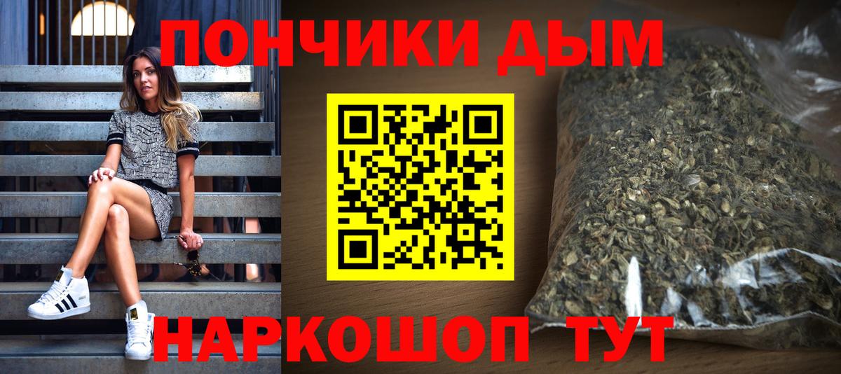 Канабис индика Кировск