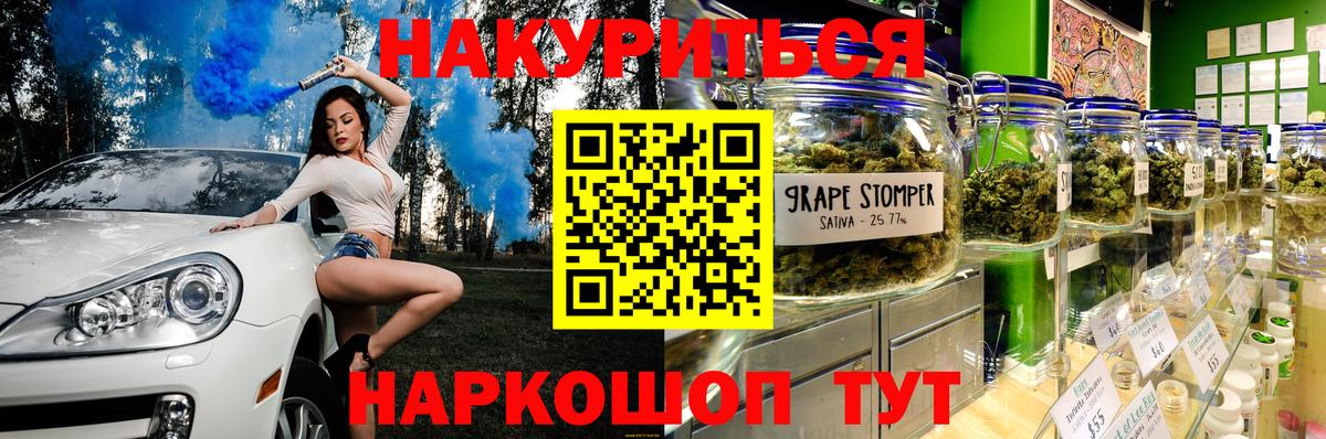 Канабис конопля  Каннабис сатива  Вход с VPN  Бошки марихуана индика  Канабис Amnesia  Кировск 